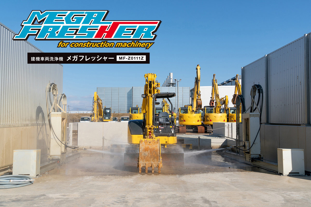 エムケー精工株式会社