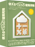 建設業の見積書作成＆管理を誰でもカンタンに!　使えるくらうど建築見積