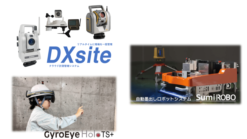 DX-site / SumiROBO / GyroEye HoloTS+