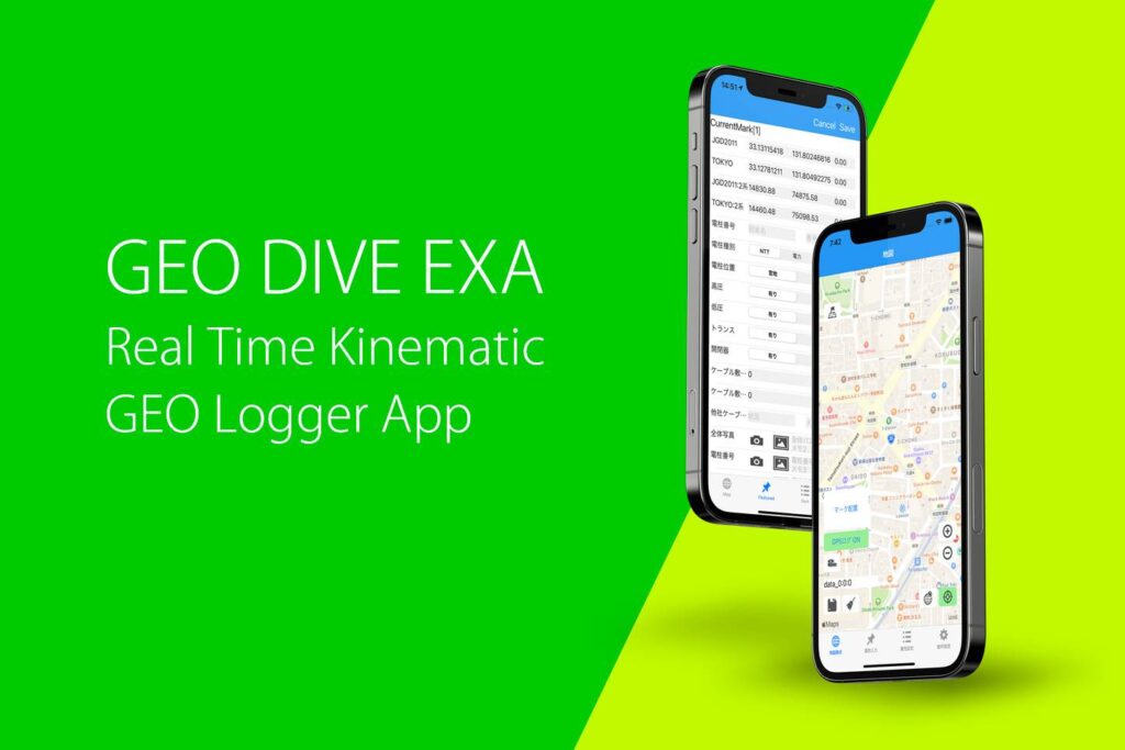 RTKアプリ【GeoDiveExa】