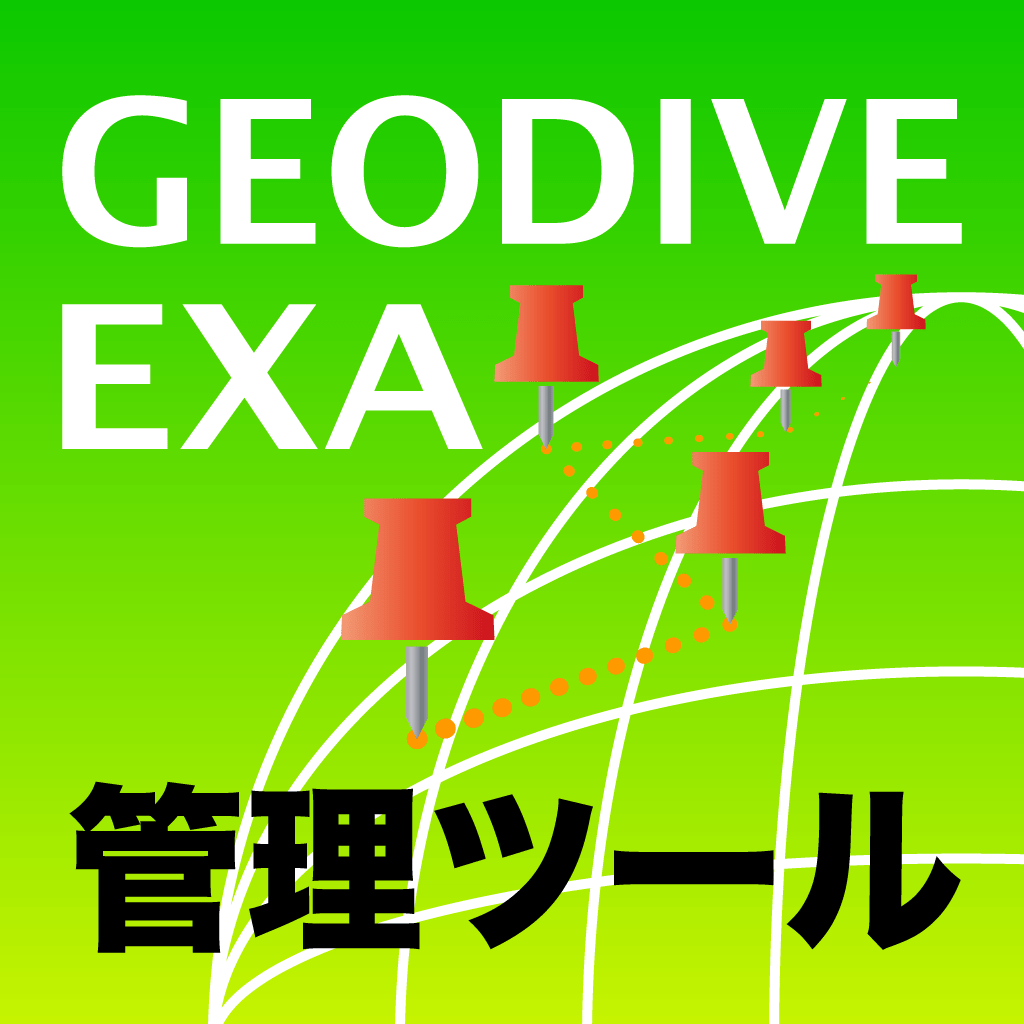 【特許取得】測量装置、測量方法及びプログラム