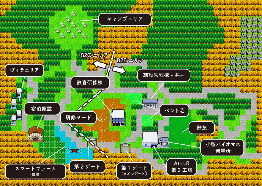 AtosVillage（研修センター）