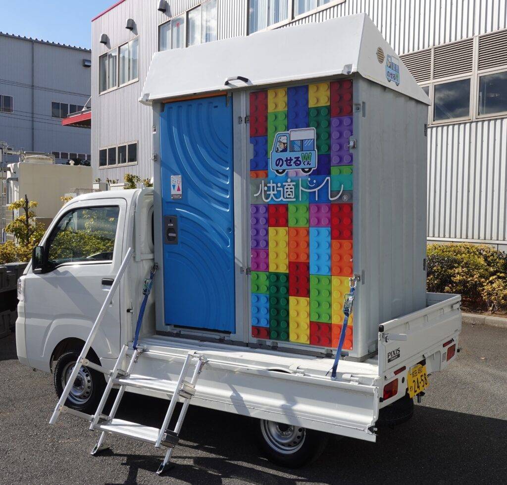 圧倒的な広さと使いやすさ！ 「新商品」快適トイレのせるくんダブル