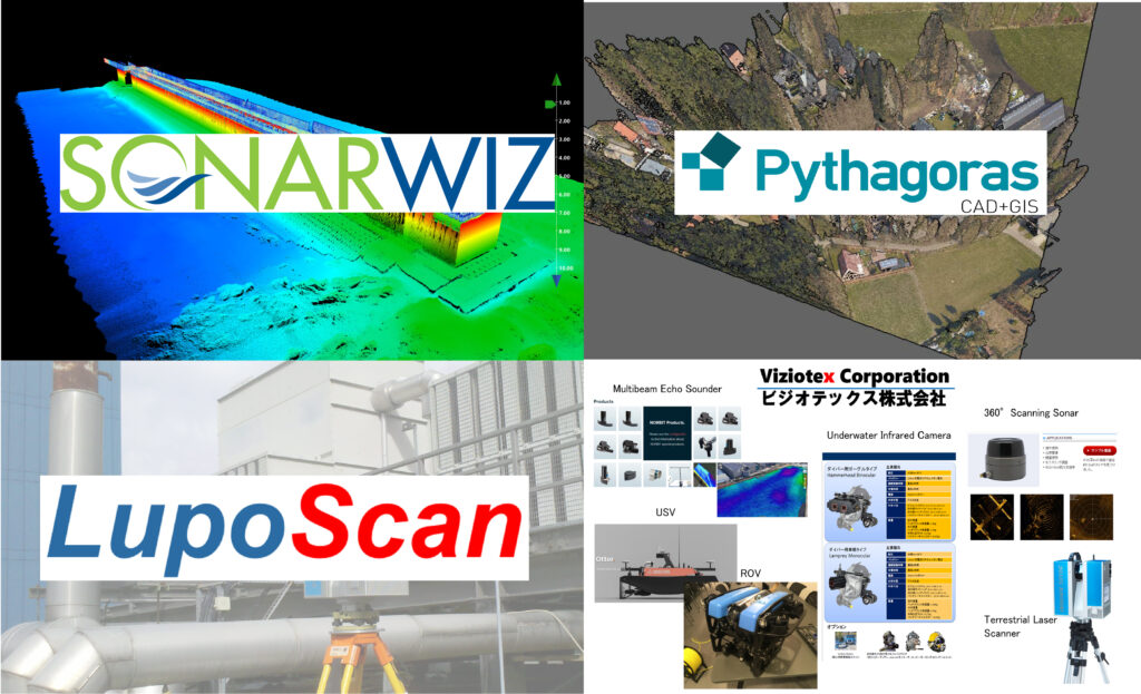 SonarWiz Pythagoras LupoScsanのご紹介