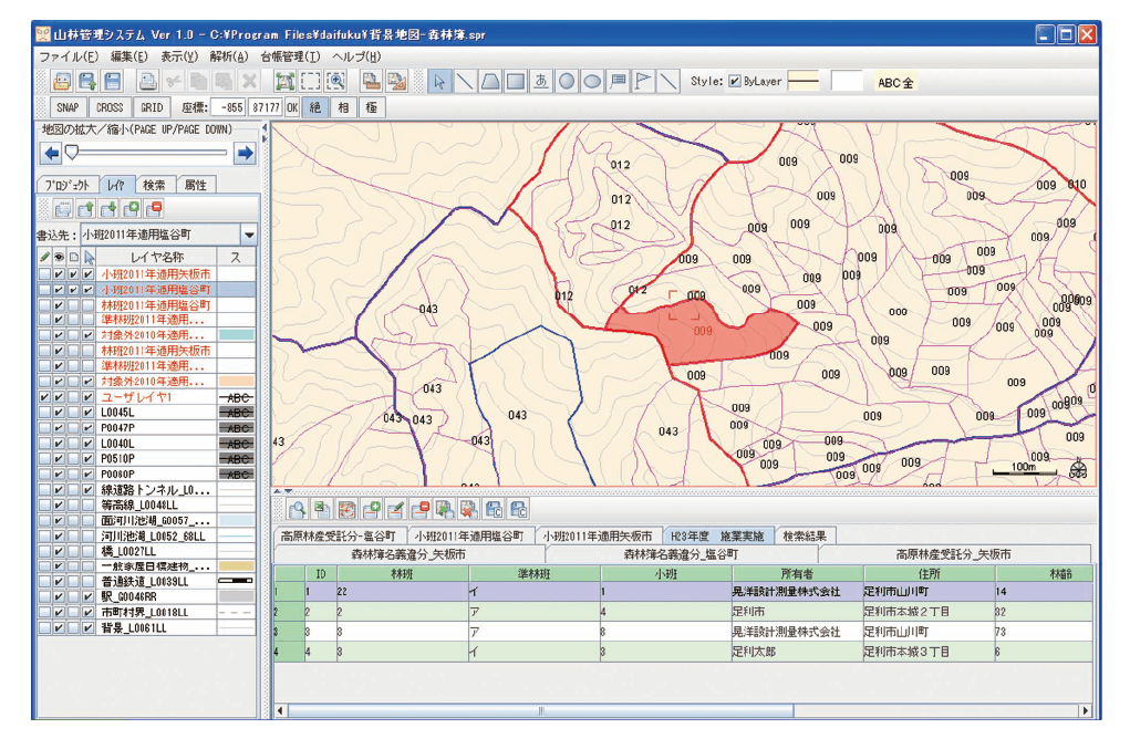 山林管理GIS　山守くんLite