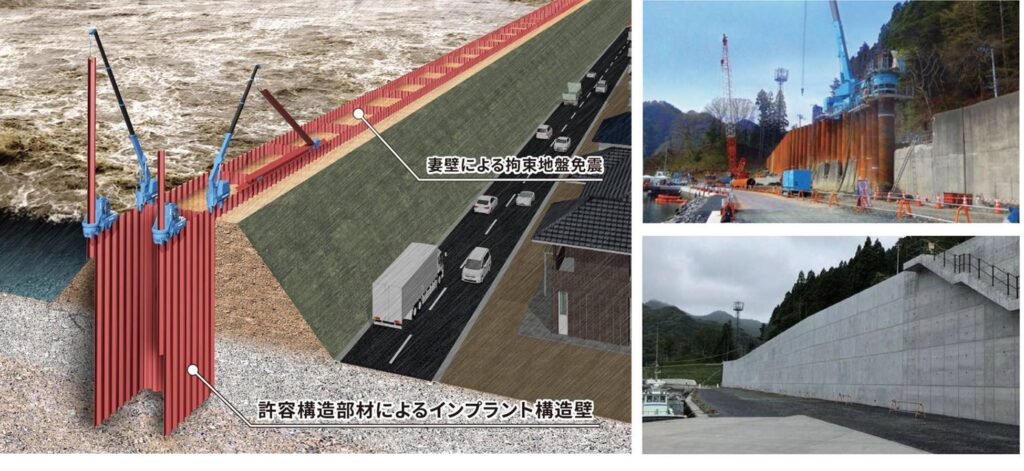 インプラント構造®（インプラント工法®による防災・減災）
