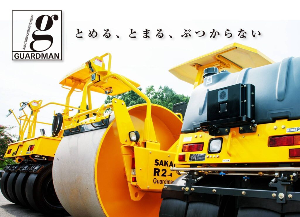 緊急ブレーキ装置Guardman