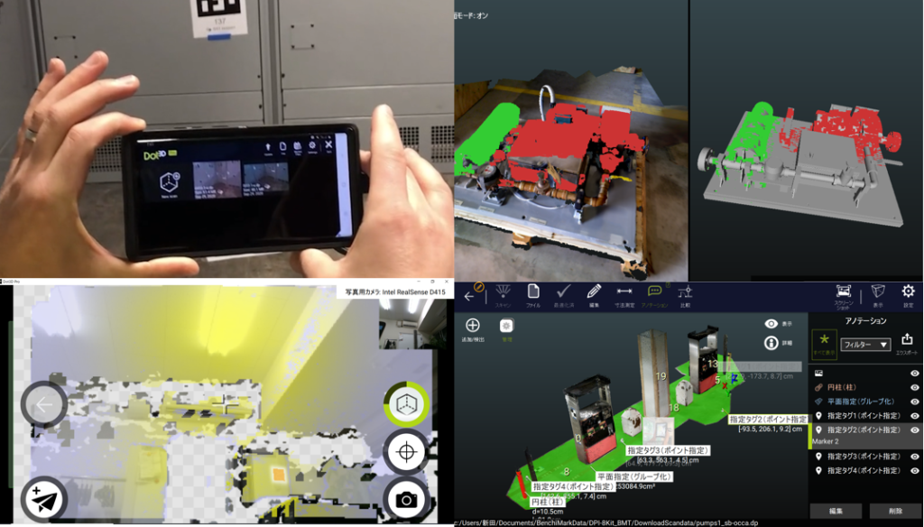 タブレットやスマホが3Dスキャナに！手軽にスキャン DPI/Dot3Dシリーズ