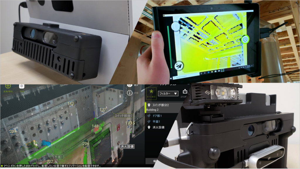 持ち運びに便利！手軽なハンディ3Dスキャナ DPI-10/DPI-Xシリーズ