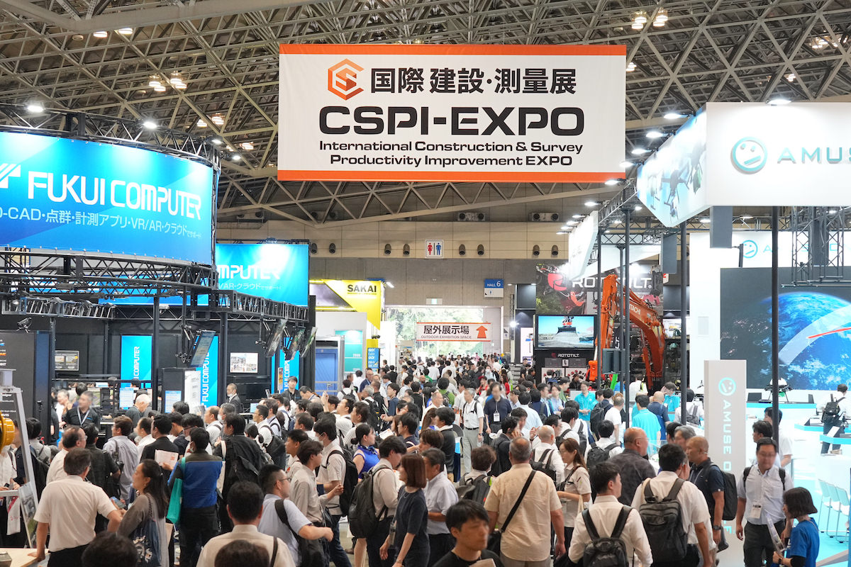 第7回 出展社一覧